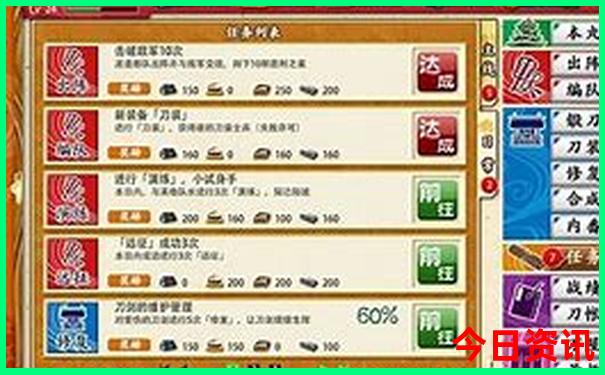 新澳门六开彩开奖结果2020年