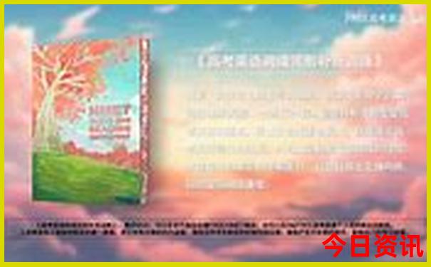带老人旅游注意事项有哪些